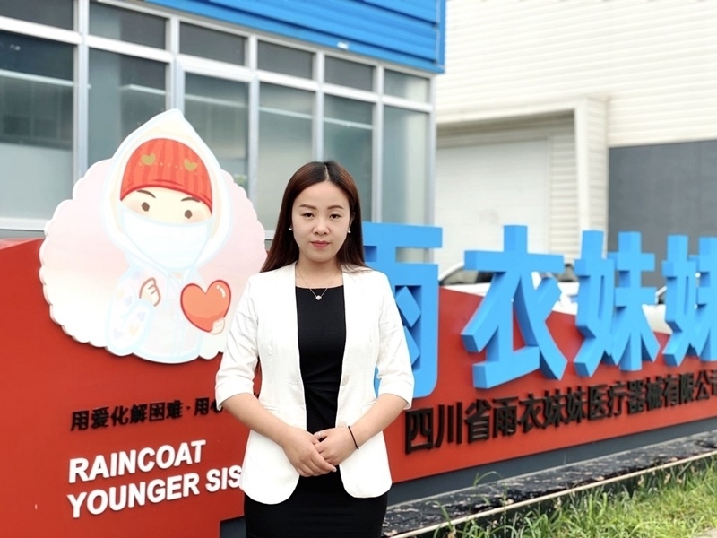 刘仙,中共党员,现为成都盒悦餐饮管理有限公司(四川省雨衣妹妹医疗