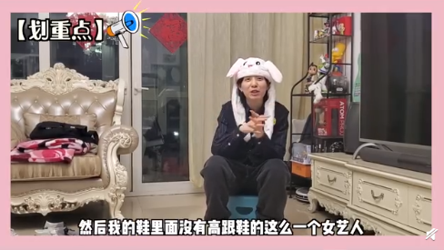 李斯丹妮称自己是“没有高跟鞋的女艺人”？李小龙等文化名人的鞋也上过热搜休闲区蓝鸢梦想 - Www.slyday.coM