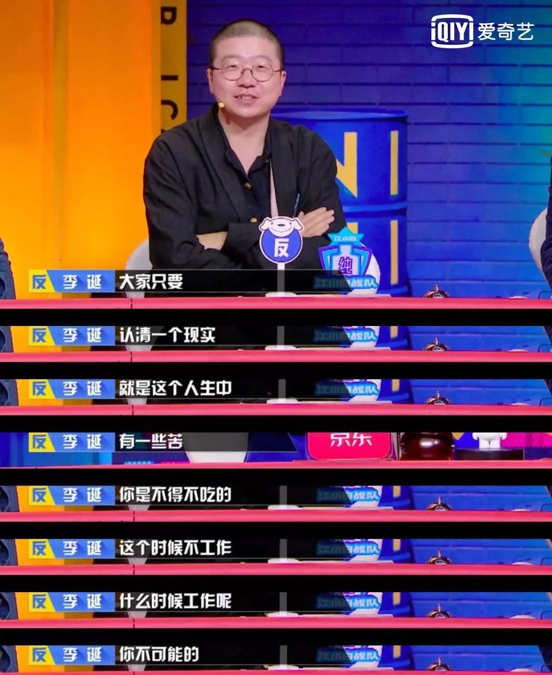 又一明星去世，生前最后聊天记录曝光：余生很短，别让遗憾太长休闲区蓝鸢梦想 - Www.slyday.coM