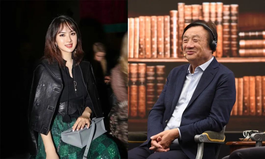 冲上热搜任正非向全体员工道歉华为注册姚安娜商标公权私用