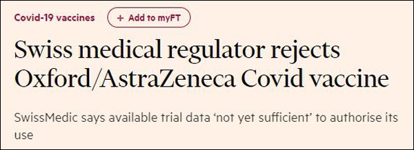 安全性和有效性受质疑 阿斯利康疫苗在瑞士不予批准