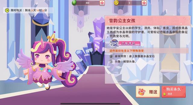 尤其是月亮公主女孩和音韵公主女孩这两款,更是爆款中的爆款.