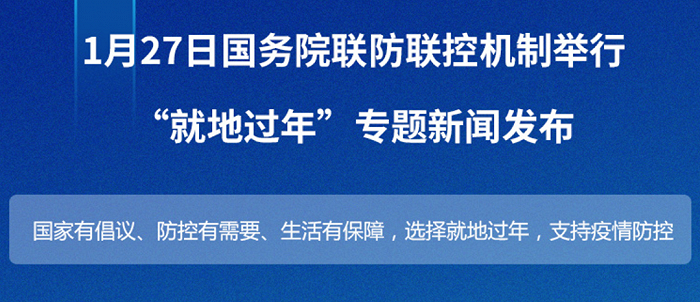 图片来自国务院新闻办公室