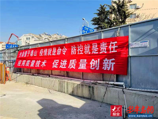 在公示栏张贴就地过年防疫工作相关文件,落实疫情防控工作要求;在工地