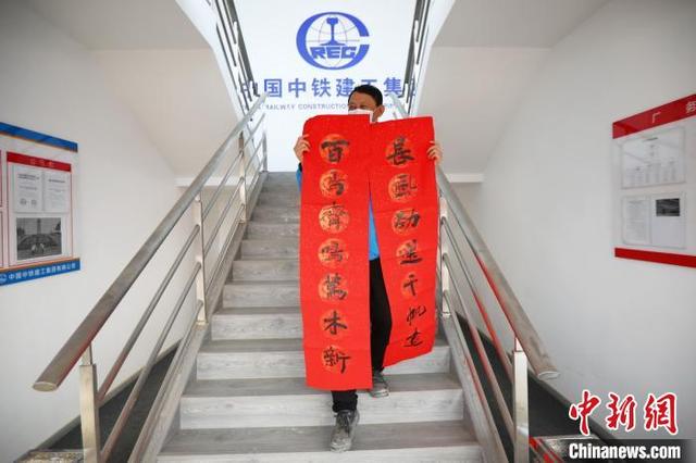 倡导就地过年南京建设工地暖心迎新春