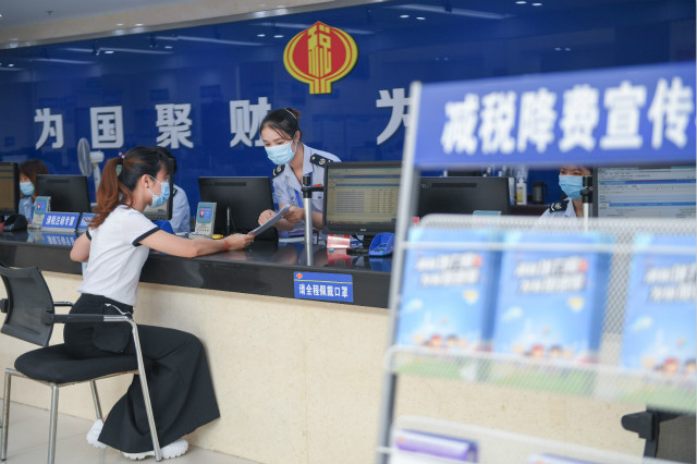 重磅！这些去年底到期的税收优惠政策仍在继续执行