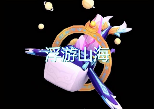 迷你世界新坐骑鲸鱼怎么获得哪一款性价比最高