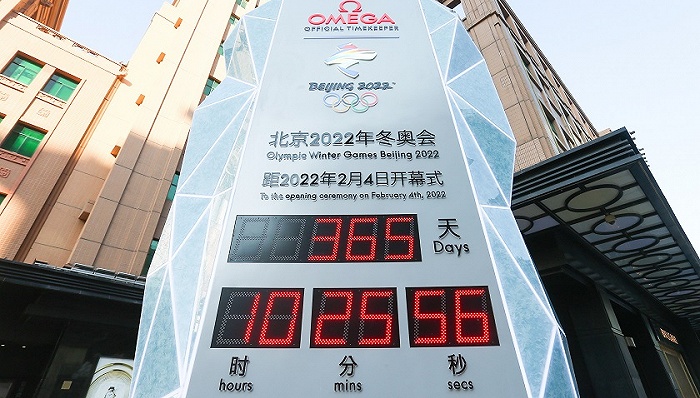 竞赛场馆提前完工、运动健儿冲刺备战，北京冬奥会迎来倒计时一周年