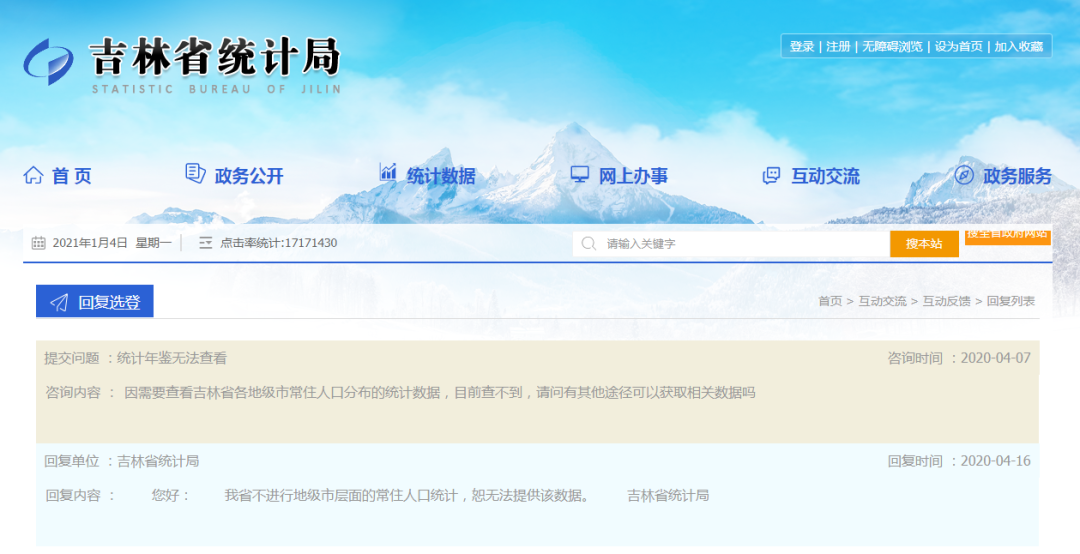 中国人口是真的多_中国人口第一村,全村仅有一个姓,人口比一个县城还要多