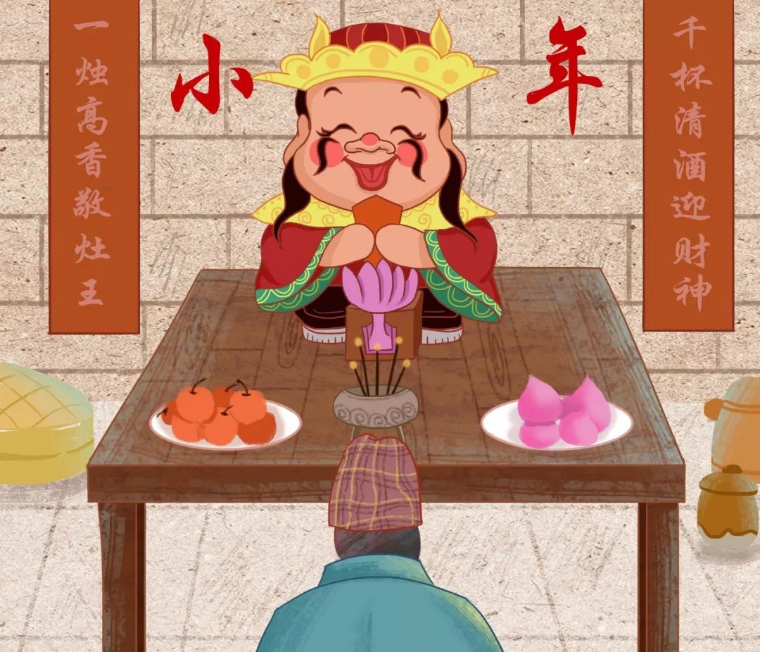 小年灶王爷6大传说人世间6种智慧