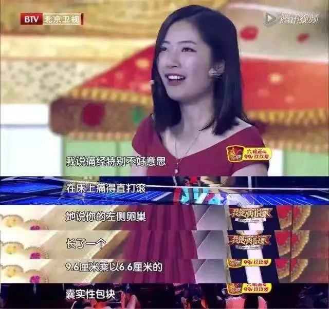 又一明星去世，生前最后聊天记录曝光：余生很短，别让遗憾太长休闲区蓝鸢梦想 - Www.slyday.coM