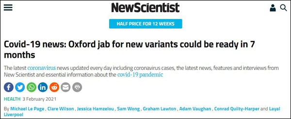 《新科学家》官方报道截图