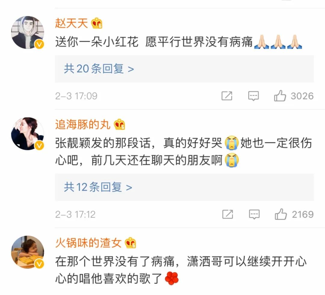 知名男星遗书曝光:透露病逝原因|赵英俊|文章_新浪新闻