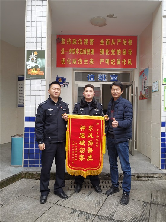 网吧悠闲上网2小时，原来是花的别人的钱！长沙一男子入室盗窃被刑拘休闲区蓝鸢梦想 - Www.slyday.coM