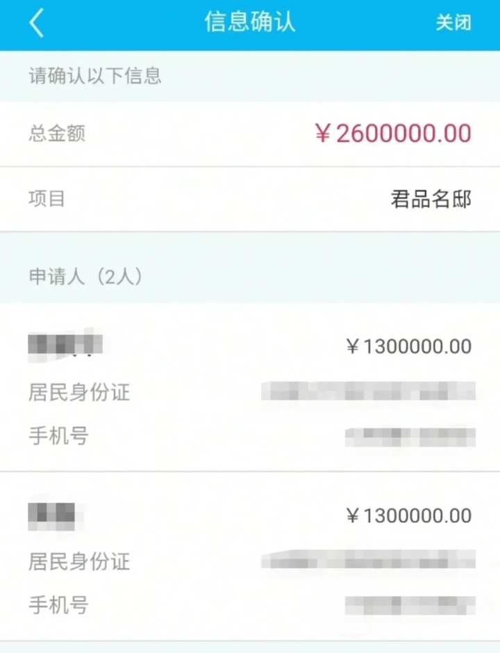代冻资为何惹了众怒应该怎么罚