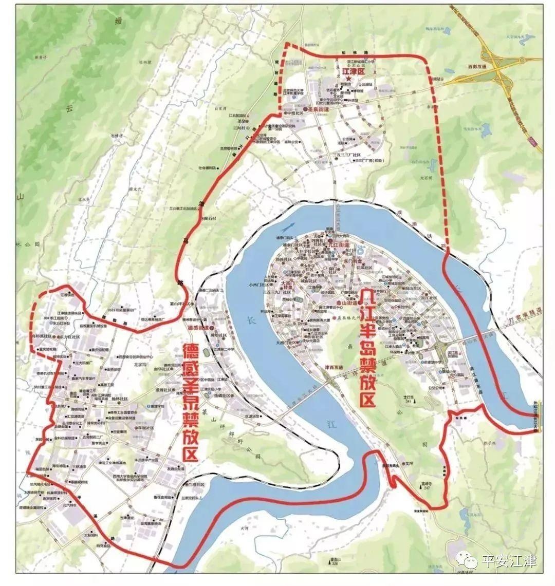 2021年江津这些地方禁止燃放烟花爆竹