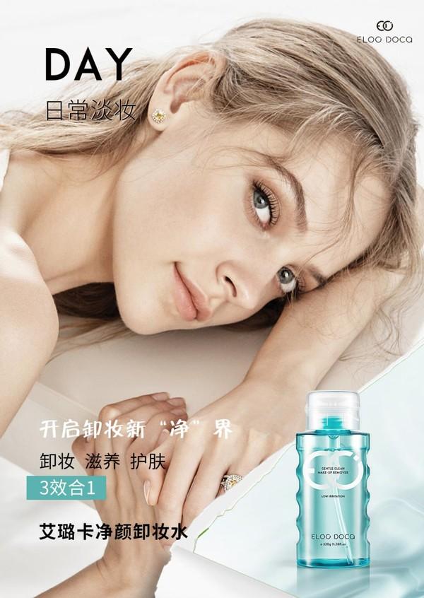 贝德玛 贝德玛最新消息 新闻 图片 视频 聚合阅读 新浪网