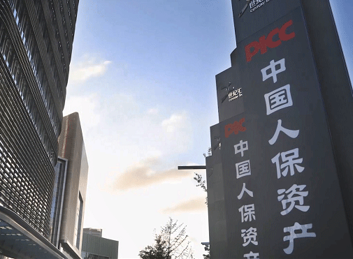 四只债基清盘！人保资管公募规模缩水超四成16只基金年内收益告负