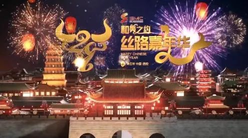 今晚20002021和美之约丝路云春晚陪您共度小年夜