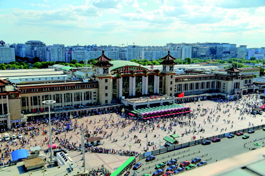 北京站广场。（北京站供图）