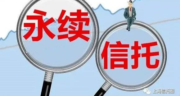 《“永续信托”也逾期了!陕国投“踩雷”华夏幸福》