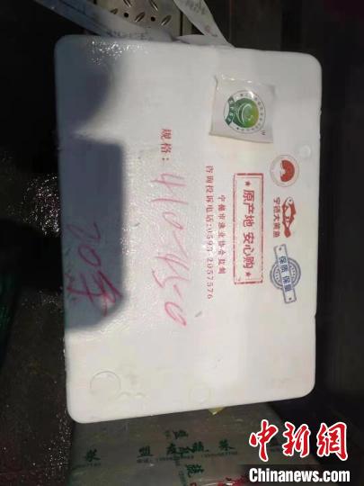 上海首创由社会团体注册的商标与食品原产地地理标志商标相结合，共同向上海市民供应保质保量的优质原产地“宁德大黄鱼”。上海市场监管局供图