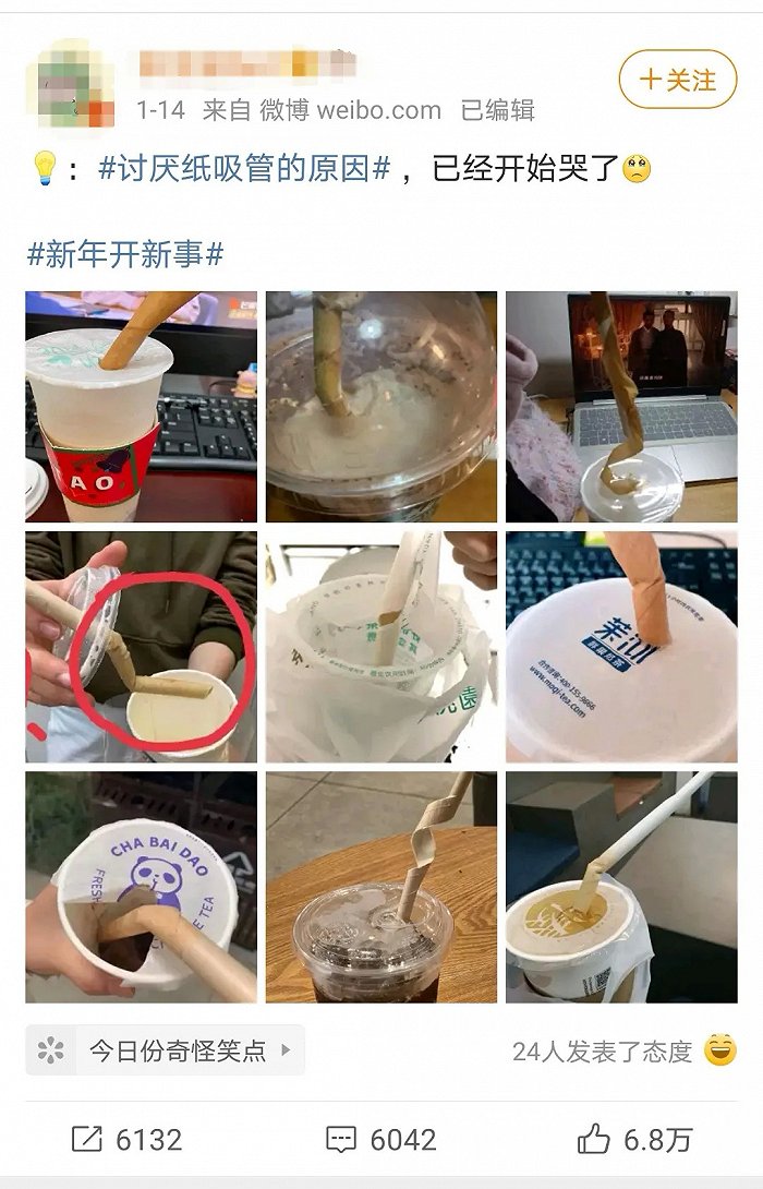 一根吸管引发的思考：我们离环保，还有多远？