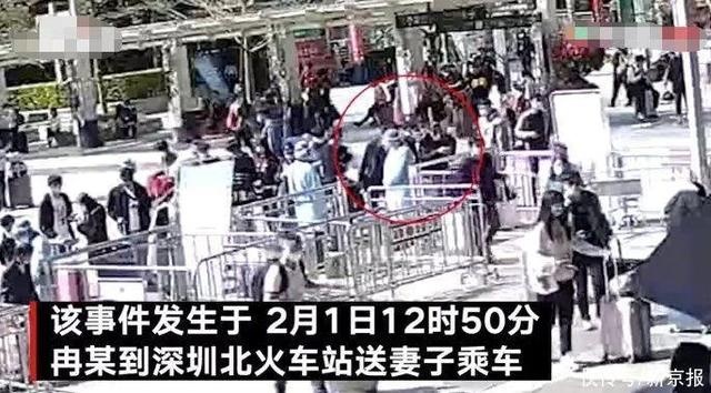 深圳一男子不出示健康码强闯火车站并殴打防疫人员 警方：行拘5天休闲区蓝鸢梦想 - Www.slyday.coM