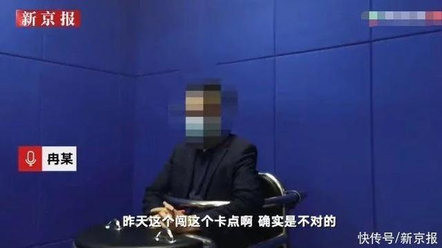 深圳一男子不出示健康码强闯火车站并殴打防疫人员 警方：行拘5天休闲区蓝鸢梦想 - Www.slyday.coM
