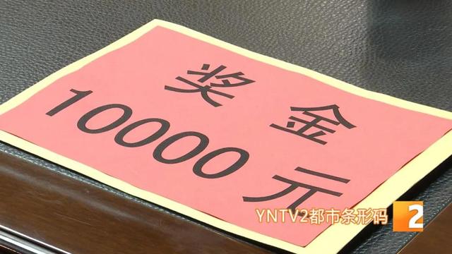 27600元!这些市民获得奖励