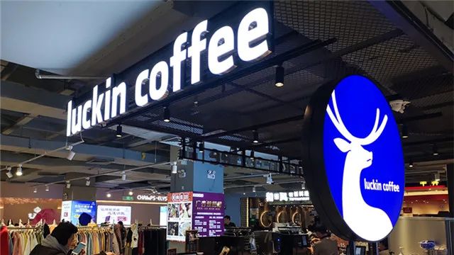 瑞幸咖啡：在纽约申请破产保护，中国所有门店仍将营业