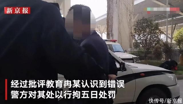 深圳一男子不出示健康码强闯火车站并殴打防疫人员 警方：行拘5天休闲区蓝鸢梦想 - Www.slyday.coM