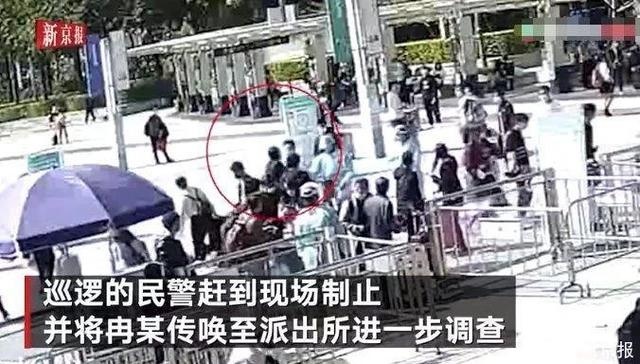 深圳一男子不出示健康码强闯火车站并殴打防疫人员 警方：行拘5天休闲区蓝鸢梦想 - Www.slyday.coM