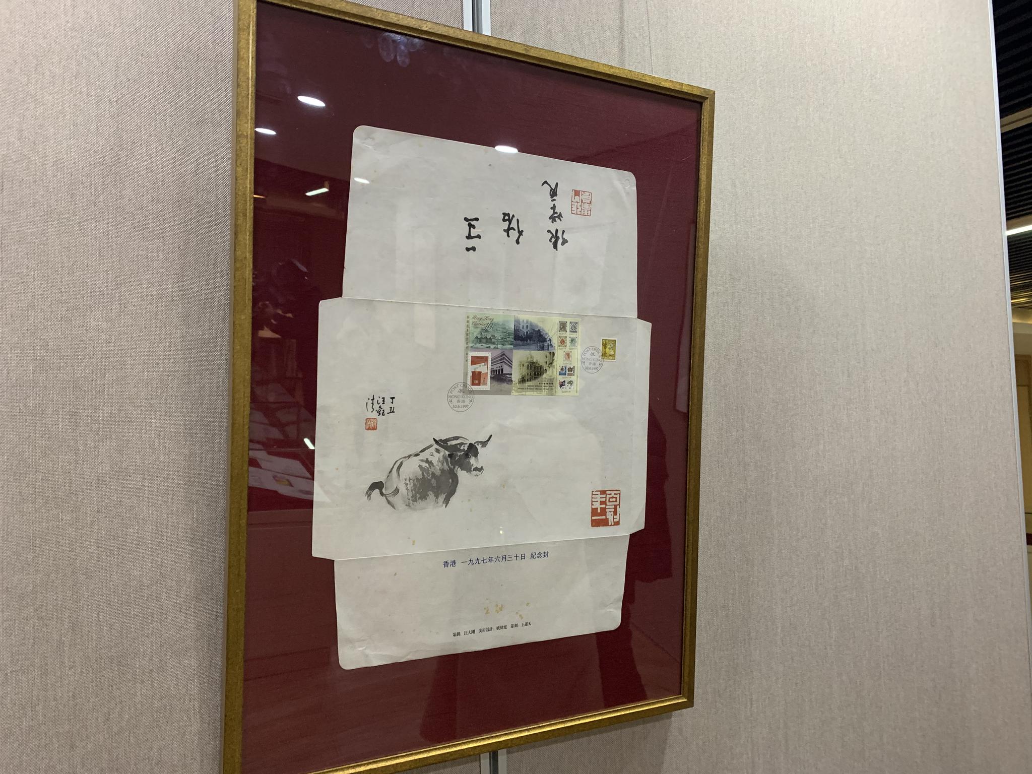 张学良 巴金 金庸题签 汪观清 百牛封 捐赠上海档案馆 金庸 新浪财经 新浪网 张学良 巴金 金庸题签 汪观清 百牛封 捐赠上海档案馆 金庸 新浪财经 新浪网