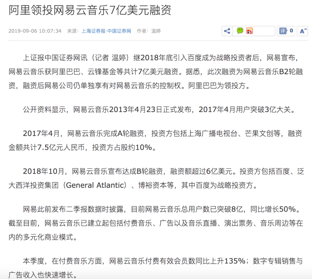 曲终人口罩_愿你习惯曲终人散,不再为谁独悲欢