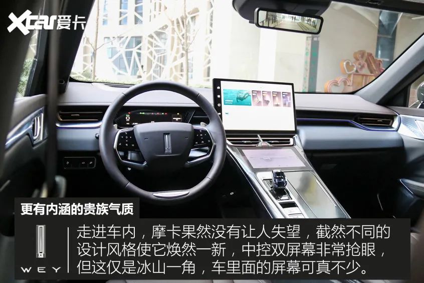 不过需要说明一点的是,我们实拍的摩卡还是一台试装车,车内部分配置