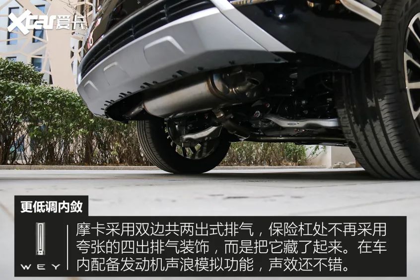 wey摩卡实拍体验中国豪华品牌的旗舰什么样