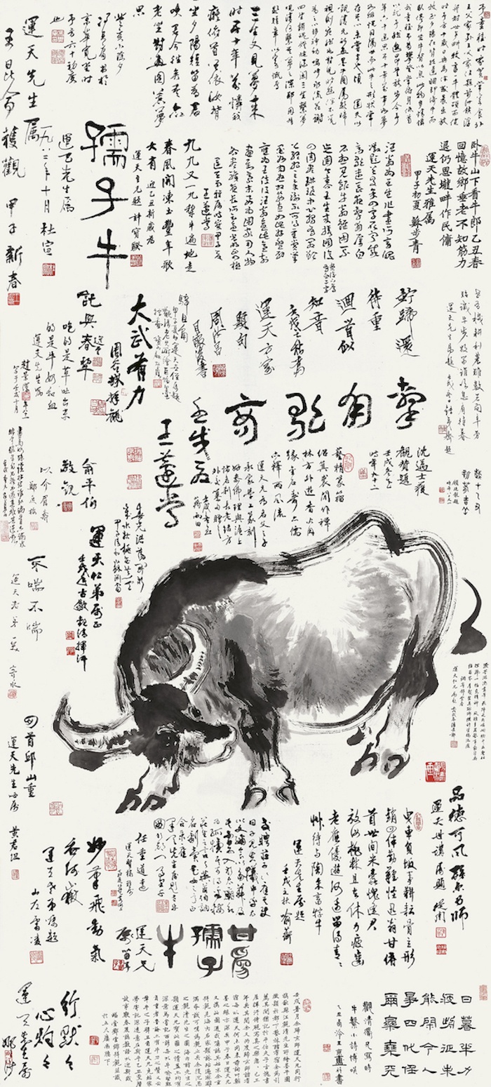 张学良 巴金 金庸题签 汪观清 百牛封 捐赠上海档案馆 金庸 新浪财经 新浪网