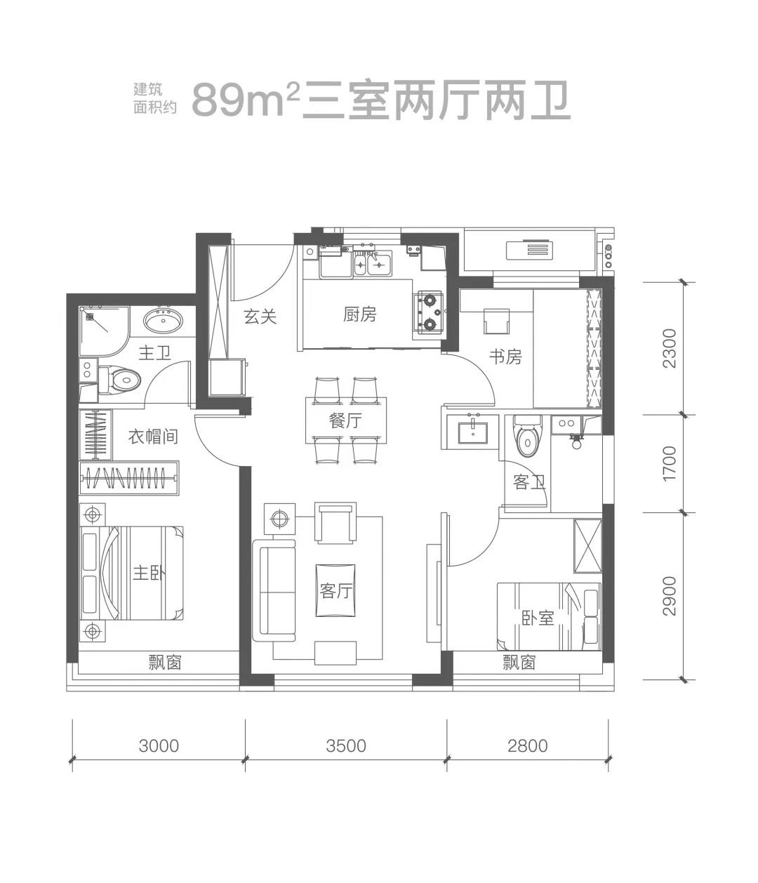 朝阳限竞房华樾国际二期户型全解析