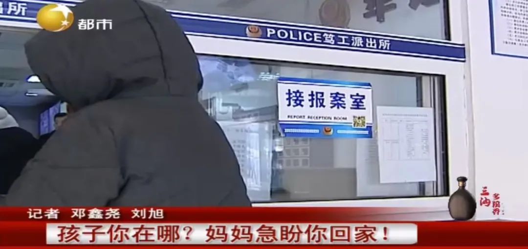 亲妈一句话东北12岁女孩离家出走5天了音信全无