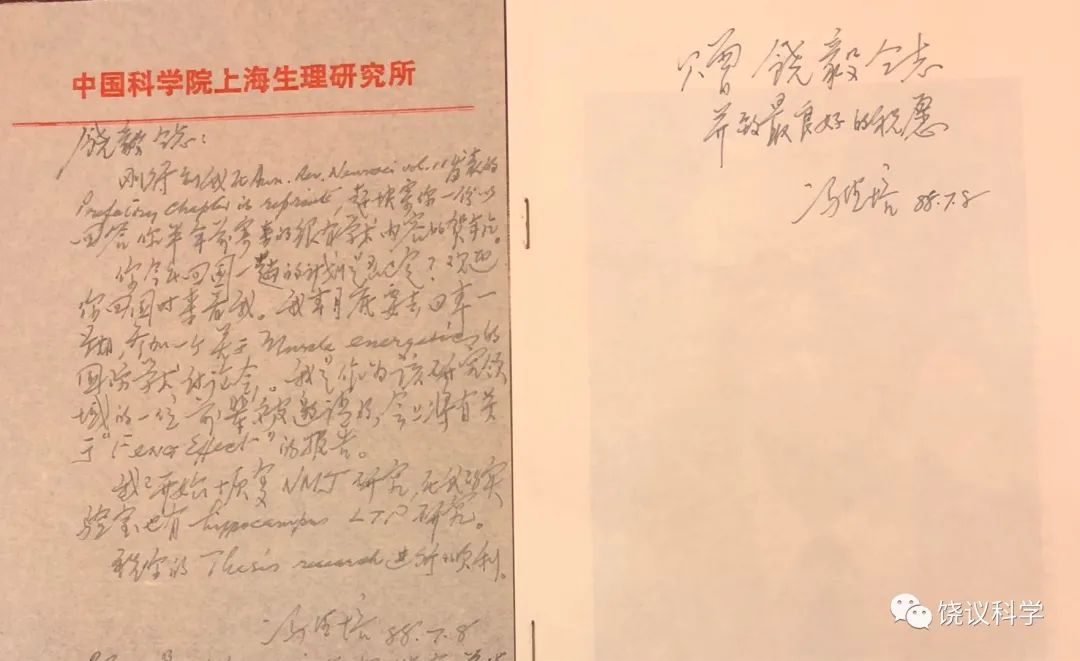 饶毅:纪念世界著名神经生理学家冯德培|饶毅|冯德培_新浪新闻