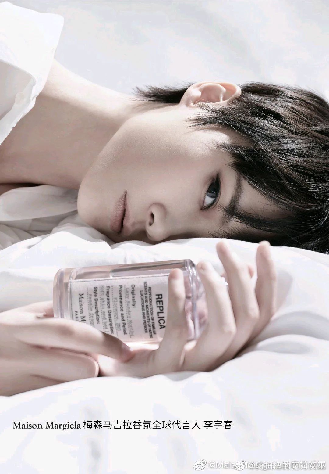 lauren品牌中国区香水代言人邓伦法国欧珑代言人华晨宇anna sui香氛