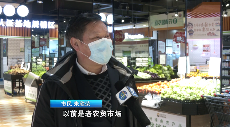 惠民生鲜超市:节日期间价稳货丰|贵阳市|惠民_新浪新闻