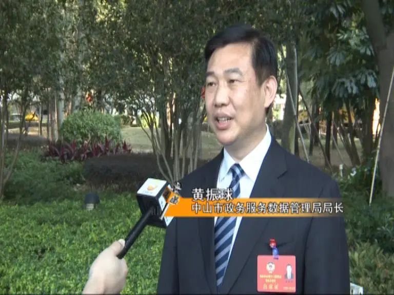 中山市|中山|医保_新浪新闻