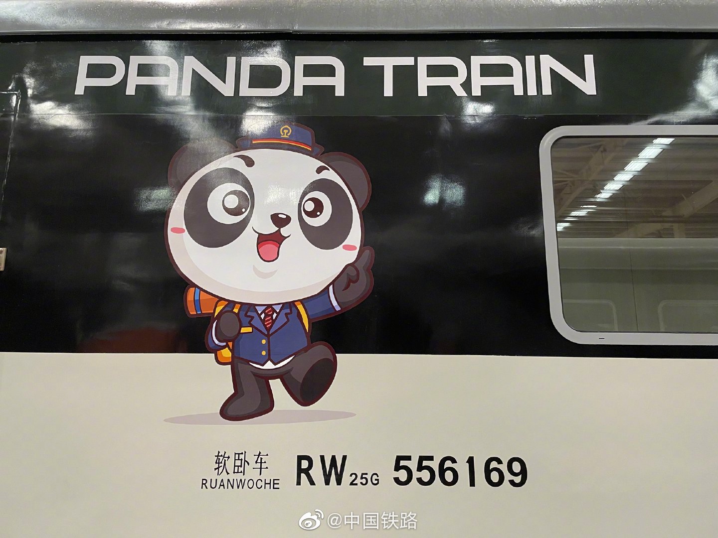 吃着美食唱着歌还能畅游西南这样的熊猫专列想坐吗