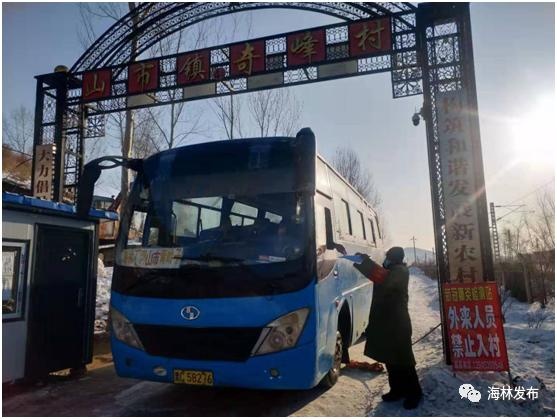 疫情防控乡镇山市镇干部坚守防疫一线进行时