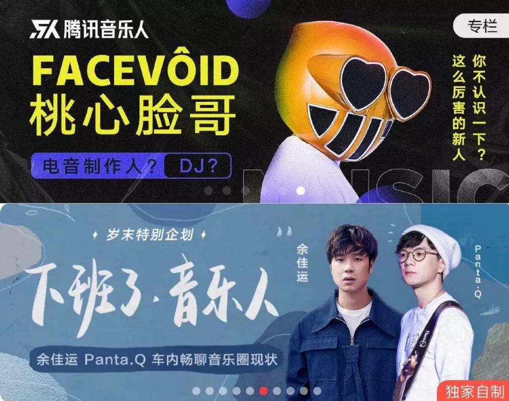 虾米关停后,音乐流媒体的最大"敌人"是谁?| 周末谈