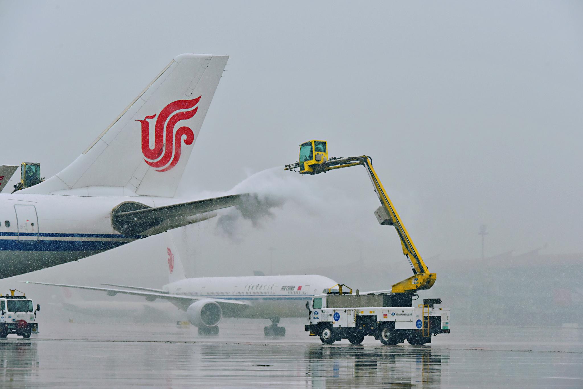 图片来源：首都机场供图