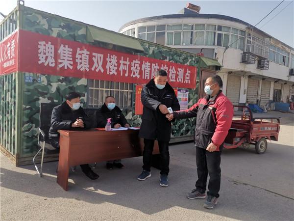 江苏睢宁魏集镇依托网格化管理筑牢战疫防线