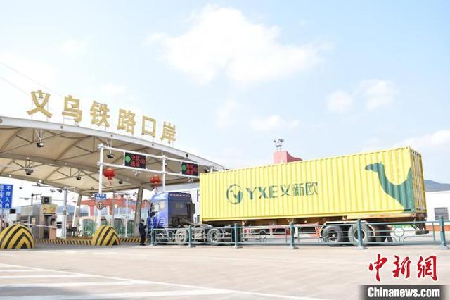 “义新欧”中欧班列新春“不打烊” 满载物资传递信心